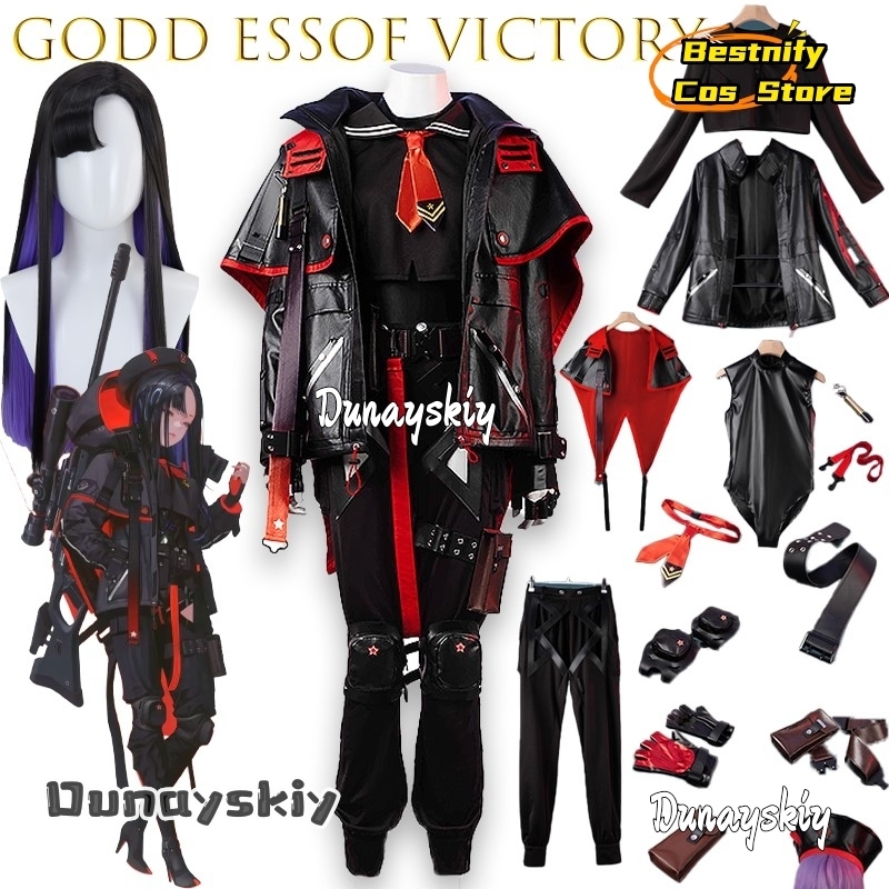 Party Games Free Online - ชุดคอสเพลย์ BGodd essof Victory Eunhwa ตัวละคร