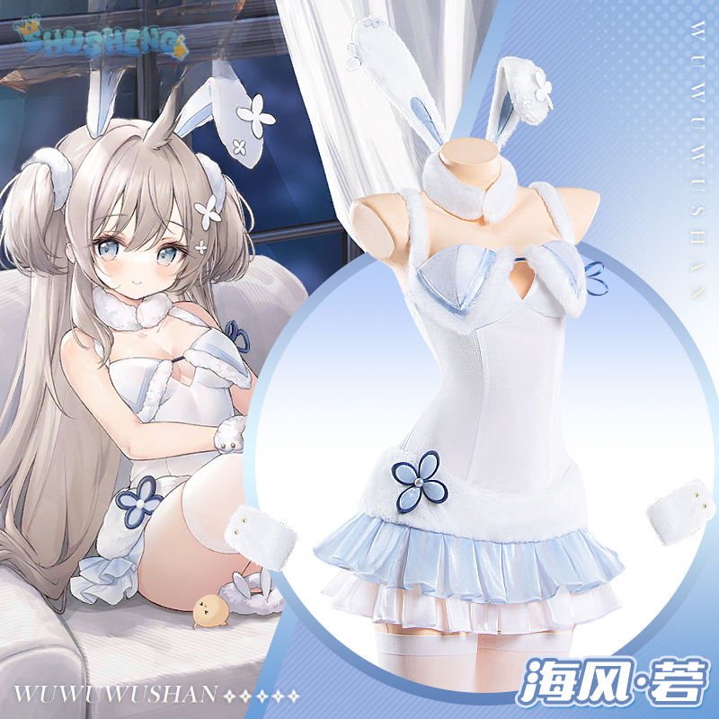 Party Games Bunny - ชุดคอสเพลย์ Umikaze จากเกมอนิเมะ Azur Lane ชุดนอนกระต่ายน้อยแสนหวาน