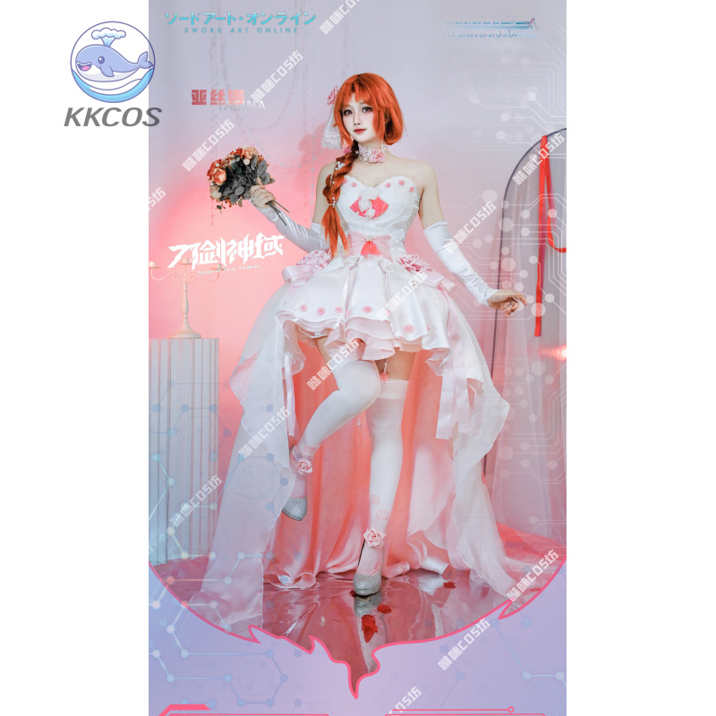 คอสเพลย์ดาบศิลปะออนไลน์ ยูกิ อ - Party Games Free Online บทวิจารณ์และราคา
