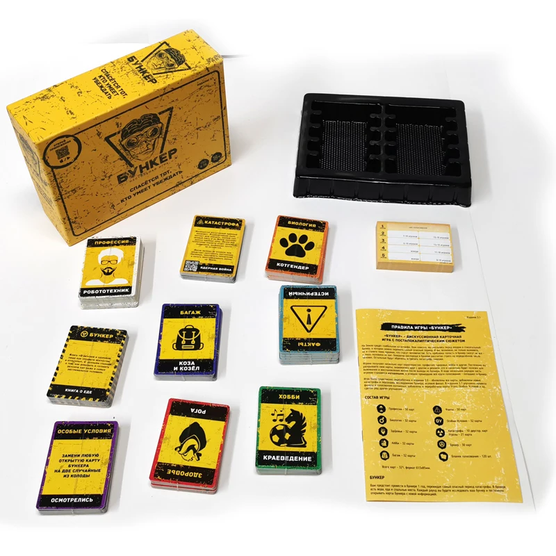 ชุดเกมกระดานไพ่ภาษารัสเซียและอ - Party Games Adults Indoor บทวิจารณ์และราคา