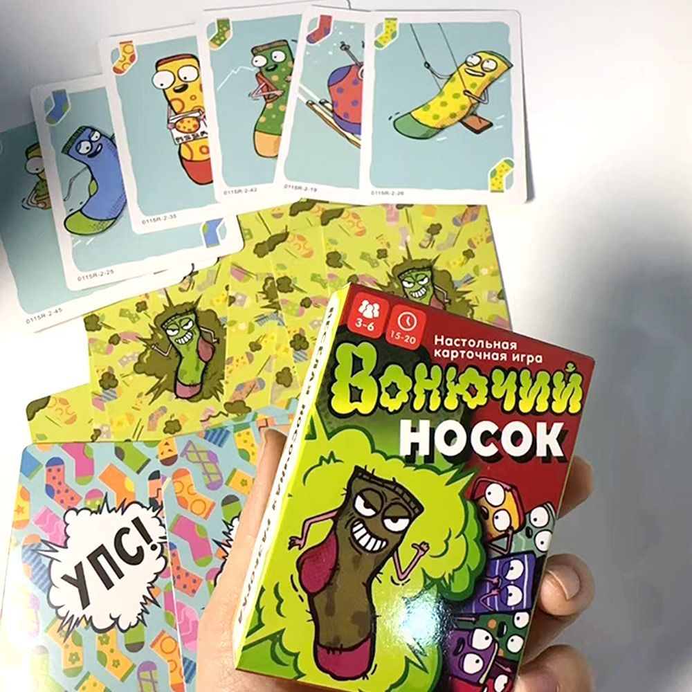 เกมการ์ดสติงกี้ ซ็อก รุ่นภาษาร - Party Games Best บทวิจารณ์และราคา