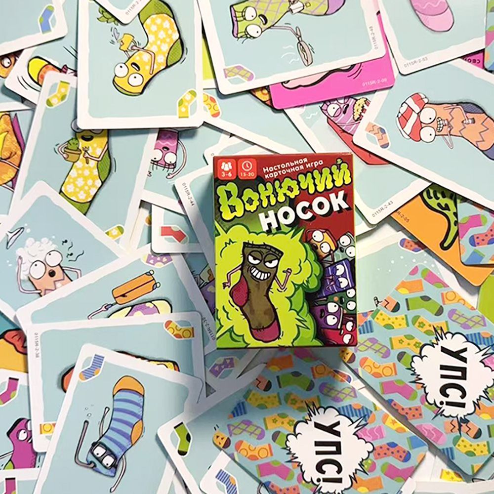 เกมการ์ดสติงกี้ ซ็อก รุ่นภาษาร - Party Games Best บทวิจารณ์และราคา