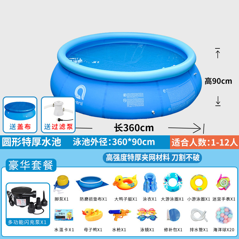 สระว่ายน้ำเป่าลมทรงกลมขนาดใหญ่ - Party Games Adults Indoor บทวิจารณ์และราคา